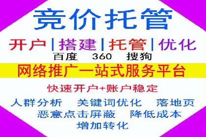 竞价广告的秘密武器：SEM竞价专员的实战经验